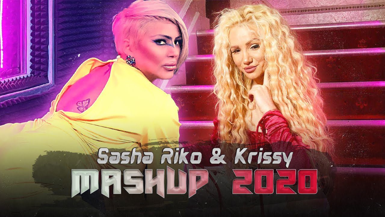 Sasha-Riko-Krissy-Mashup-2020