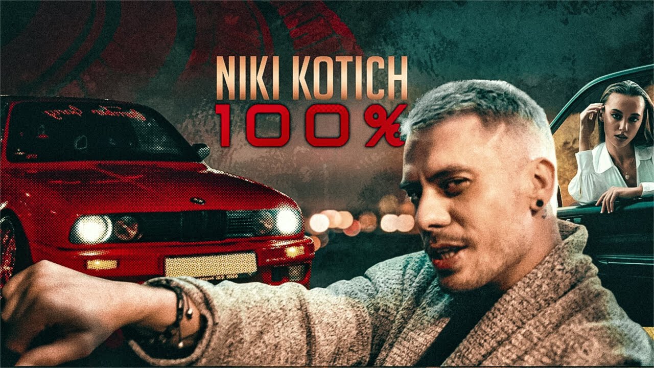 Niki Kotich 100 Official Video