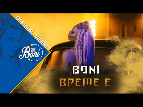 E Boni Emir ulovi Vreme E Official Video