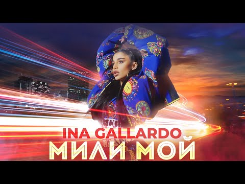 Ina Gallardo Mili Moi Official Video