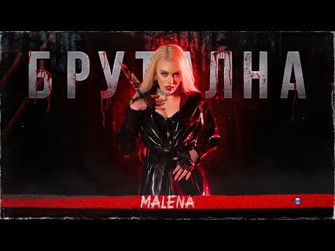 MALENA BRUTALNA Official video 2022