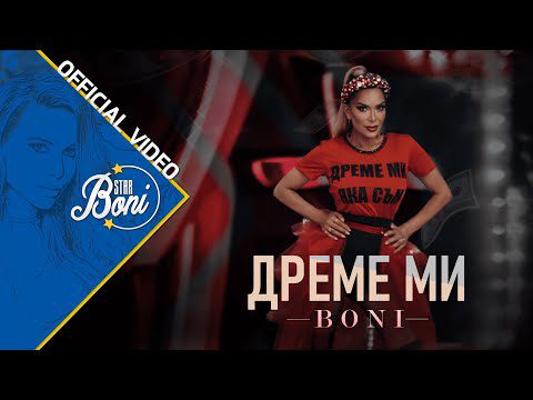 Boni Dreme Mi Official Video 4 2022