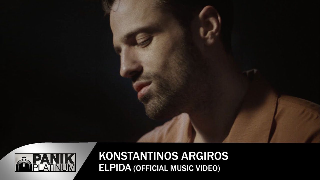 Official-Music-Video-Konstantinos-Argiros-Elpida