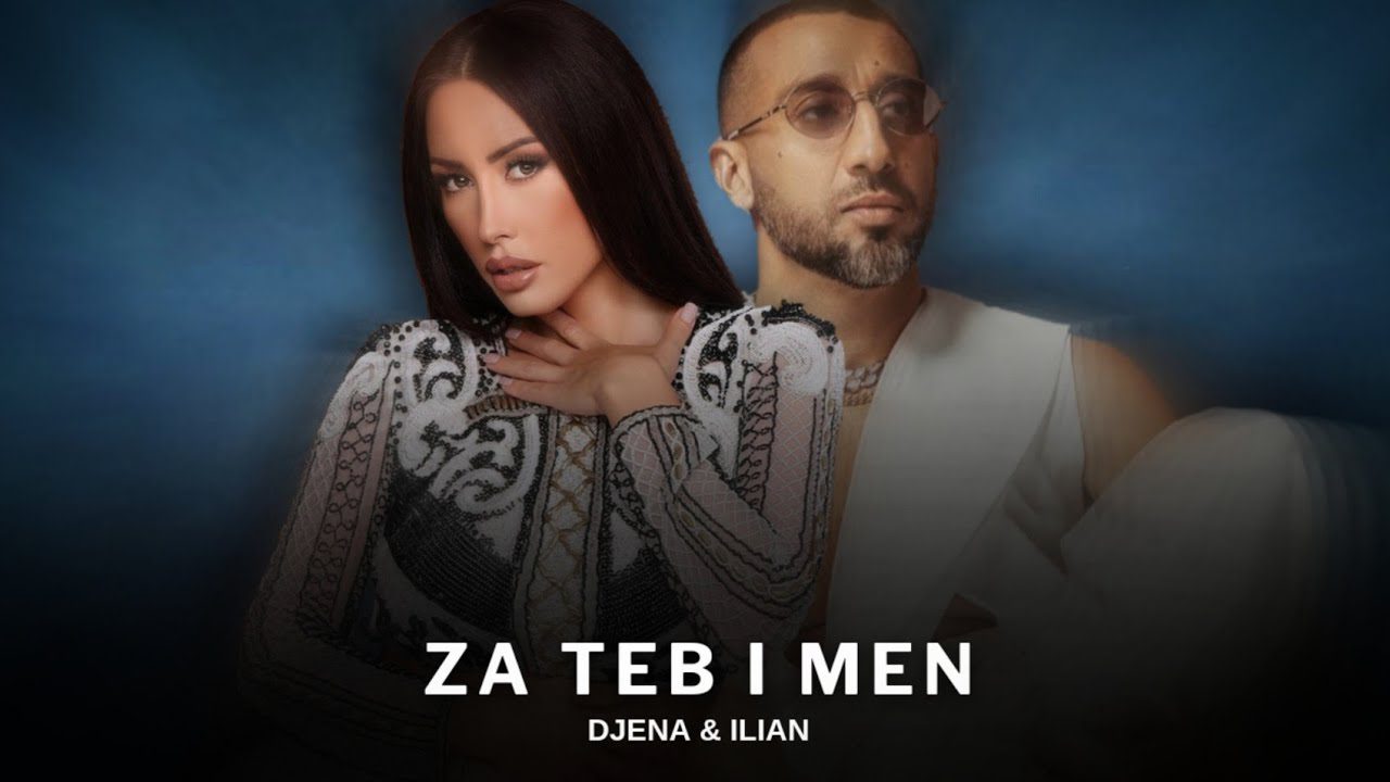 DJENA & ILIAN - ZA TEB I MEN / Джена & Илиян - За теб и мен, Lyrics video - youtube